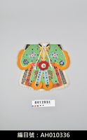 藏品(金光布袋戲服飾-道袍)的圖片